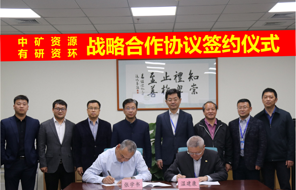 爱游戏(ayx)中国官方网站