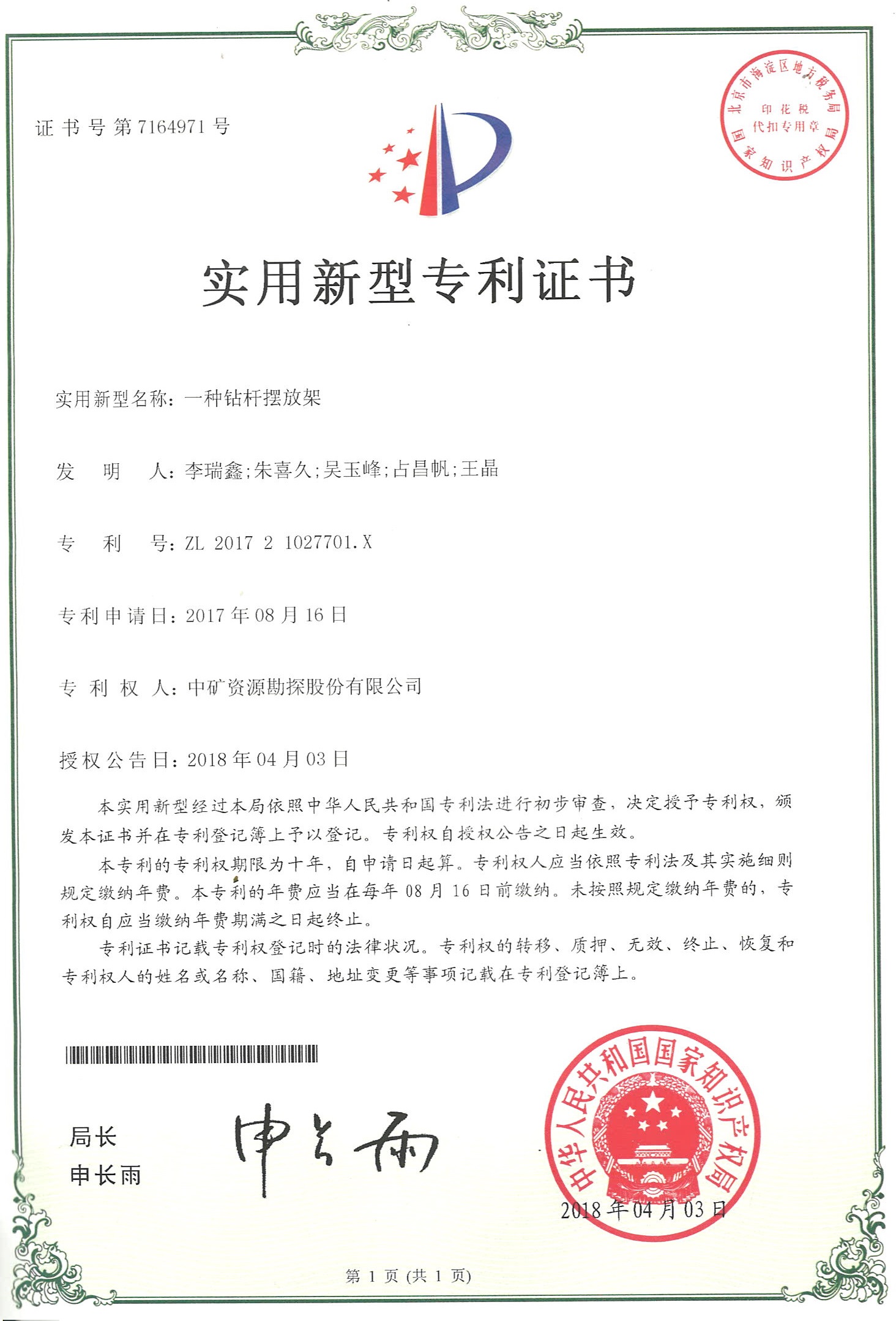 ��������ר��