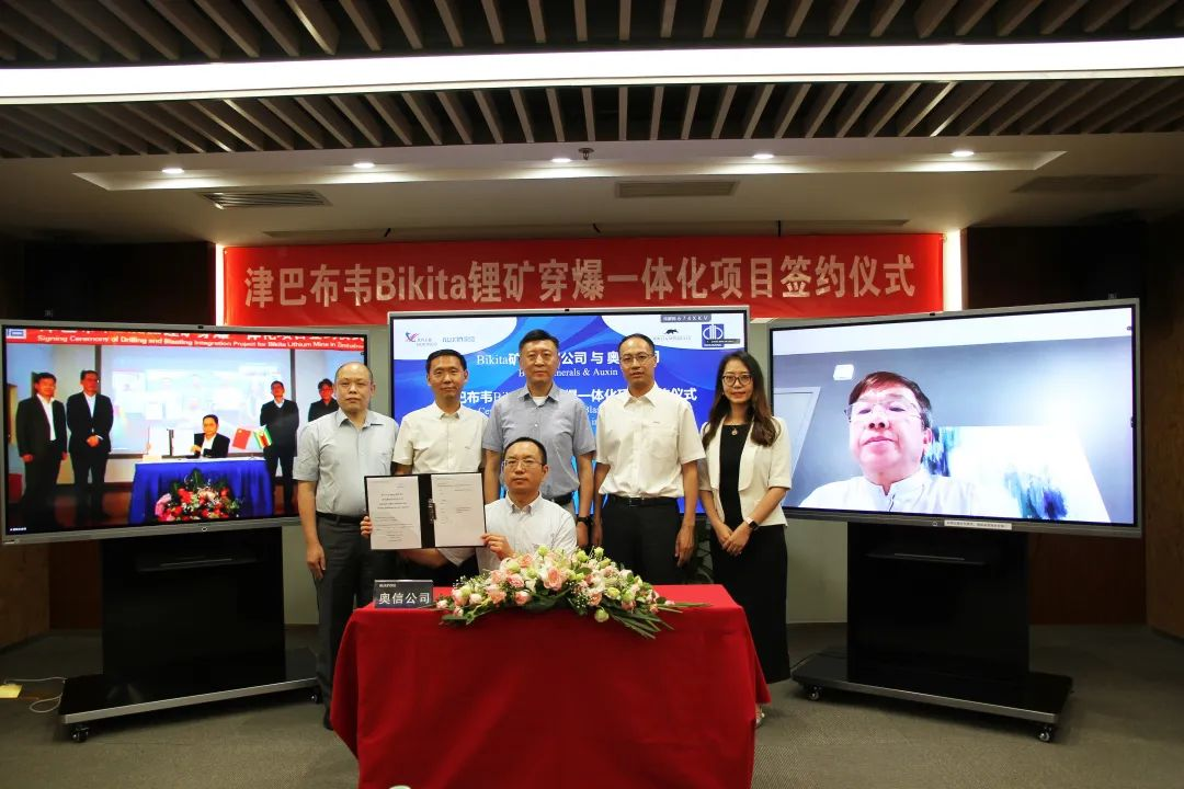 Bikita��ҵ����Ź�˾ǩԼBikita﮿󴩱�һ�廯Ч����Ŀ